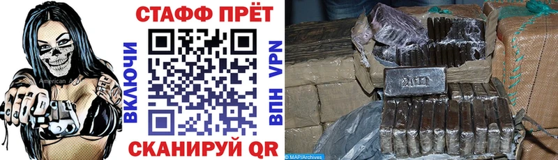 Цена Шилка COCAIN СОЛЬ Лсд 25 ГАШИШ Канабис Меф мяу мяу