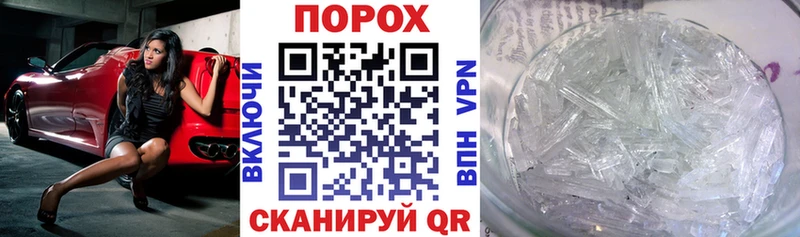 АМФЕТАМИН Розовый  дарк нет телеграм  Шилка 