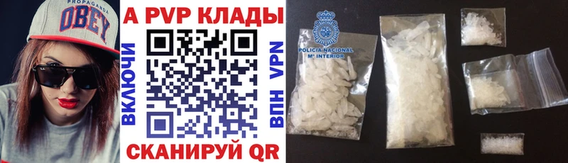 цена   Шилка  APVP крисы CK 
