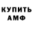 Кетамин VHQ Sacred Face