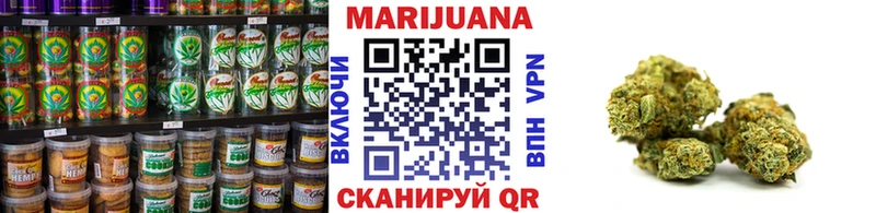 Печенье с ТГК конопля  цена   Шилка 