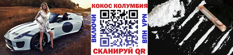 нарко площадка формула  хочу наркоту  Шилка  Кокаин FishScale 