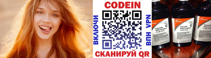 darknet состав  OMG зеркало  Шилка  Кодеин напиток Lean (лин) 