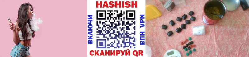 ГАШ Ice-O-Lator  мориарти Telegram  Шилка 