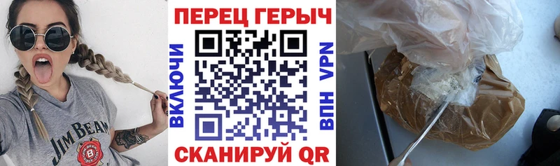 Героин Афган Шилка
