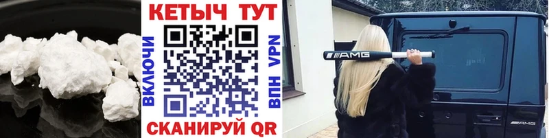ОМГ ОМГ онион  Шилка  КЕТАМИН VHQ 