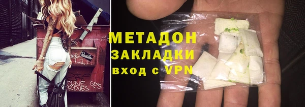 Альфа ПВП Абинск