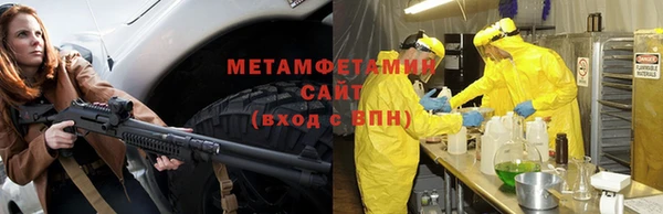 метадон Абаза