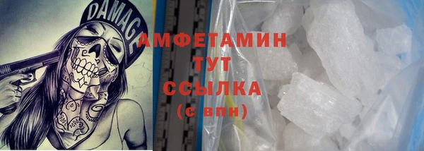 прущие крисы Абдулино