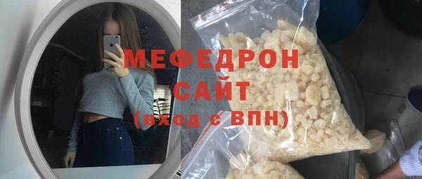 прущие крисы Абдулино