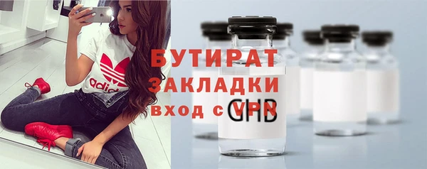 Альфа ПВП Абинск