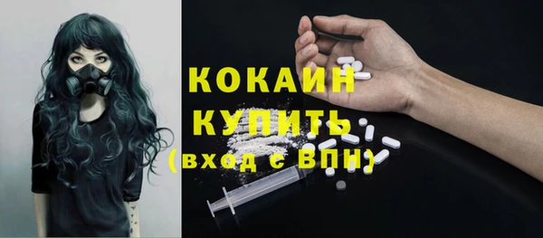 кокаин Алзамай