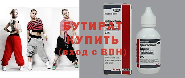 метадон Абаза