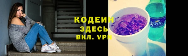 Альфа ПВП Абинск
