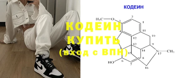 Альфа ПВП Абинск