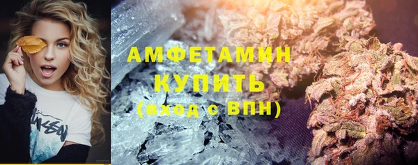 Альфа ПВП Абинск