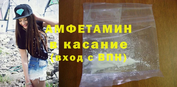 прущие крисы Абдулино