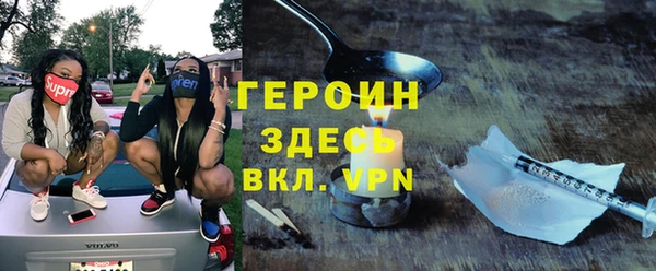 метадон Абаза