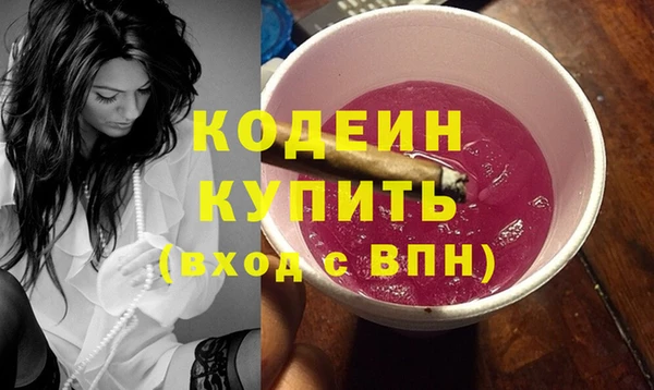 прущие крисы Абдулино