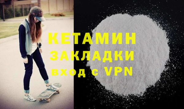метадон Абаза