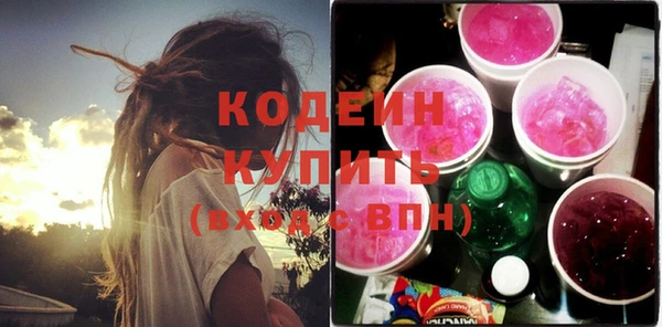 Альфа ПВП Абинск