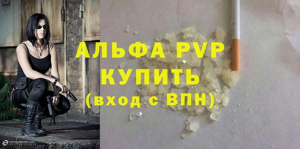 прущие крисы Абдулино