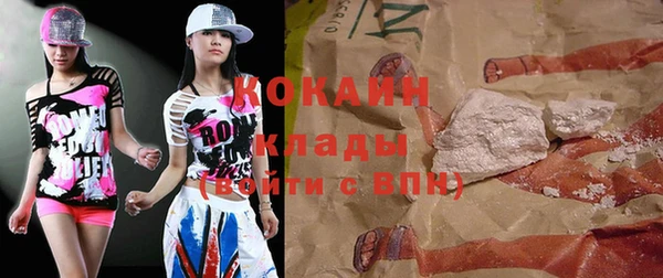 Альфа ПВП Абинск