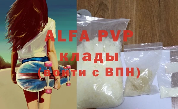метадон Абаза