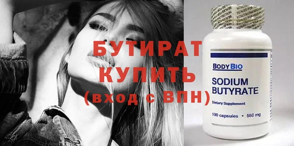 Альфа ПВП Абинск