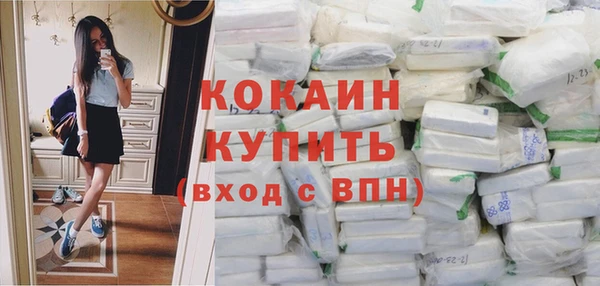Альфа ПВП Абинск
