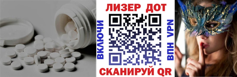 LSD-25 экстази кислота  Шилка 