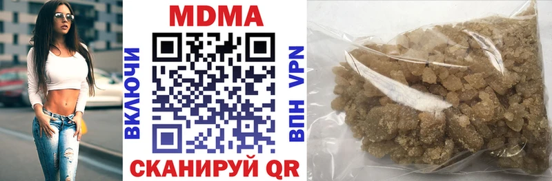 MDMA молли Шилка