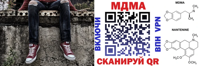 MDMA crystal  ссылка на мегу ТОР  shop клад  Шилка 