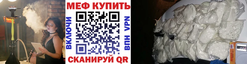 МЕФ 4 MMC  Шилка 