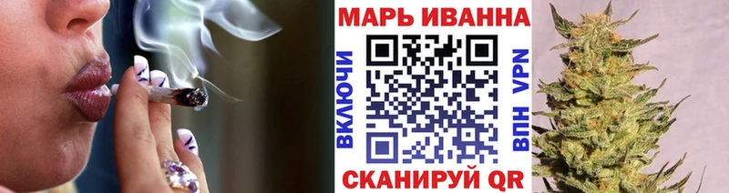 KRAKEN как войти  Шилка  МАРИХУАНА Ganja  купить  